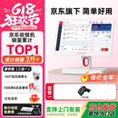 京东收银 K6收银机超市收款机零售收银一体机便利店收银系统管理一体机触摸屏单屏京东收银收银机 新款K6S收银机+扫码枪 官方标配