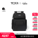 TUMI/途明DFO男士双肩背包商务通勤双肩背包电脑包 黑色 黑色