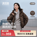 波司登（BOSIDENG）羽绒服男女同款运动系列短款连帽百搭加厚年轻时尚外套 暮秋褐7E16 M 165/88A 体重约110-120斤