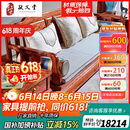 敬义堂 敬义堂红木家具 非洲花梨（学名：刺猬紫檀）实木沙发新中式沙发 中小户型别墅客厅组合 客厅沙发 好运来沙发 123六件（123+茶几+角几*2）