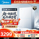 美的【小西梅M10SUltra零冷水】16升燃气热水器天然气 一级能效无冷凝管 无冷感7A恒温 增压大水量静音