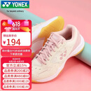 尤尼克斯（YONEX）羽毛球鞋yy入门级训练减震动力垫女SHB101CR米粉38
