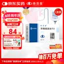 【原研药】络活喜 苯磺酸氨氯地平片 5mg*28片 