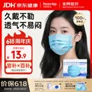 袋鼠医生一次性医用外科口罩成人100只防尘透气夏季薄款防晒花粉过敏鼻炎