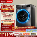 小天鹅（LittleSwan）【价保618】滚筒洗衣机全自动家用 10KG TG100APUREPRO 以旧换新 京东自营 出租屋 百亿补贴家电