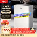 VINO威诺 除湿机/抽湿机 除湿量40升/天 80㎡ 智能双变频 松下双转子 轻音节能 大空间适用VD40G-VA5A
