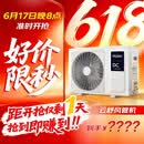 海尔【价保618】中央空调云舒风管机一拖一客厅 3匹一级 双排纯铜管 云璟pro升级款 KFRd-72NW/72ECD81