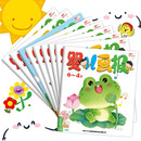 婴儿画报2026年第二季度合订本（内含4-6月婴儿画报9期及乐悠悠贴贴乐3张）