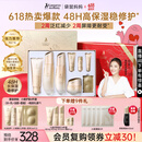 袋鼠妈妈专用护肤品小麦补水保湿修护洁水乳霜护肤礼盒送老婆敏肌可用