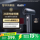爱图腾M8Ultra车载强力吸尘器小型手持汽车吸尘器大吸力车用车内桌面超强吸力无线随手吸吹两用