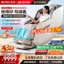 荣泰（RONGTAI）按摩椅家用全身按摩全自动太空舱2026沙发椅父母生日父亲节礼物A52MAX3.0摩登米