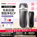 Ulike 【双灯管】Pro10S蓝宝石冰点脱毛仪刮毛刀剃毛器智能测肤男士脱毛美容仪生日礼物送女友保价618