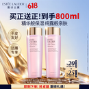 雅诗兰黛爽肤水400ml粉水化妆水补水护肤品套装化妆品礼盒生日礼物送女友