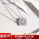 谢瑞麟（TSL）18K金钻石项链女星之光锁骨链63239-63241 (1克拉效果，共13分）