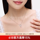 慕呈（MuurceeR）女士银项链吊坠2026新款许愿流星项链女轻奢设计ins感生日礼物送 可代写贺卡