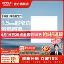 欧普照明铝扣板灯集成吊顶面板灯led厨卫灯天花板格栅平板灯嵌入式平板灯 锦悦极窄边Ra80【30*30 | 24瓦】 三年质保