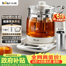 小熊（Bear）【价保618】养生壶煮茶壶 多功能保温一体煮水壶 钛健康材质0涂层 YSH-E15Y8 1.5L