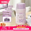 膳魔师（THERMOS） 焖烧杯大容量保温饭盒316L不锈钢闷粥杯焖烧罐保温桶饭桶TCLE 酷洛米 720ml