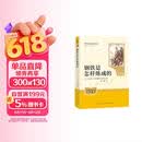 钢铁是怎样炼成的（升级版）人教版名著阅读课程化丛书 七年级下册 与25春新版初中语文教材配套使用（含微课，从教学角度讲解名著；含阅读笔记本，提供测评指导帮助提升整本书阅读能力） 儿童节
