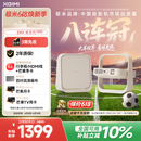 极米（XGIMI）Z6X 第五代 高亮版升级 700CVIA 投影仪家用 轻薄投影机1080P智能家庭影院 一体式云台 国家补贴