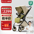 DearMom婴儿推车罗马假日双向折叠可坐可躺轻便高景观带减震手推车