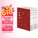 红楼梦脂评汇校本  豆瓣9.9分，被誉为“脂本普及的良心”。汇校者集合广大红学爱好者之力，花费10余年时间精心打磨而成