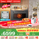 美的（Midea）知味感R6S二代【重磅新品】 美的微蒸烤一体机1150W旺火炒焗 2600W瞬透鲜蒸家用蒸烤箱GR6S二代