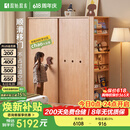 原始原素实木儿童衣柜桦木小户型女孩推拉门衣橱收纳柜1.2米+置物架 P1043