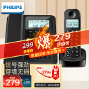 飞利浦（PHILIPS）数字无绳电话机 无线座机 子母机 办公家用 信号覆盖广 屏幕白色背光 DCTG167一拖一黑色