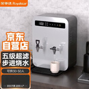 荣事达步进式开水器商用开水机工厂烧水器奶茶店热水机商用吧台饮水机F4双开水台式（35L/H五级超滤）