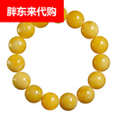 胖东来代购同款天然保真蜜蜡手串鸡油黄琥珀手链波罗的海满蜜男女款单圈 16mm.