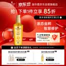 施华蔻（Schwarzkopf）金致润养瞬柔精油75ml 修护受损 免洗滋养 改善毛躁分叉 亮泽顺滑