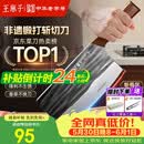 王麻子菜刀厨房专用 家用切菜切片刀砍骨斩骨刀 锻打菜刀斩切两用刀具