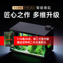 尼特利智能鱼缸自循环免换水一体式新款自动喂食过滤鱼缸X-45 Ultra