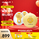 美德乐（Medela）吸奶器电动吸奶器双边吸乳器母乳集奶器挤奶器丝韵·翼舒悦免手扶