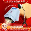 如初粒子科技芯蛋商务版热养仪器同款光波太赫兹理疗仪正品仪器 商务版光波仪