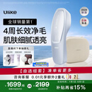 Ulike【买贵退差】 Air20光子冰点蓝宝石脱毛仪院线全身脱毛去小胡子脱毛刀剃毛器智能测肤