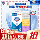 舒肤佳香皂115g*9块皂(纯白*3+柠檬*3+薰衣草*3) 99.9%除菌新旧包装随机