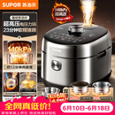 苏泊尔（SUPOR）【价保618】新品高压140kPa快排有钛鲜呼吸IH电压力锅5L 2200W 316L高压锅4-6人家用SY-50FH5999Q
