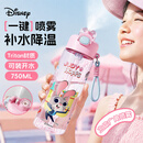 迪士尼（Disney）儿童喷雾水杯带吸管耐高温高颜值夏季男女小学生上学专用喷水杯子