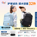 Gmt for kids初高中生书包小学生大容量背包中学生减负双肩包5-6年级礼物男黑