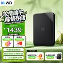 西部数据（WD）移动硬盘5TB USB3.0 SE系列 2.5英寸 机械硬盘 笔记本电脑外接 外置存储办公 大容量家庭存储