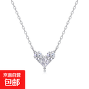S925银吊坠莫桑石爱在当下项链新款女时尚轻奢锁骨链 莫桑钻40mm/30分*3粒