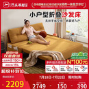 芝华仕（CHEERS）折叠沙发床一体两用2026新款小户型客厅出租屋芝华士6327黄1.51m