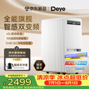 德业双变频除湿机/抽湿机除湿量40升家用净化除湿一体机卧室地下室防潮除湿器干衣轻音等离子DYD-P40