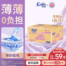 茵茵（cojin）薄吸多婴儿纸尿片XL92(13kg以上)日用无粘贴宝宝纸尿裤透气尿不湿