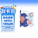 培养注意力的心理学