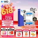 西部数据（WD）4TB 台式机机械硬盘 WD Blue 西数蓝盘 3.5英寸 5400转 256MB SATA CMR垂直技术 WD40EZAX AI硬盘