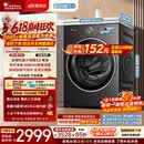 小天鹅（LittleSwan）【价低全网直播间】小乌梅3.0 滚筒洗衣机全自动家用 10KG纯平全嵌 TG10VE40 以旧换新 京东自营