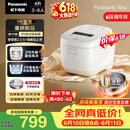 松下（Panasonic）【价保618】Xtra零零煲2.0电饭煲0涂层内胆不粘锅无涂层电饭锅4-5人家用IH不锈钢4升SR-HFS155-W